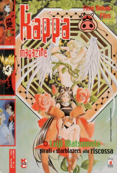 Cover of Issue #98