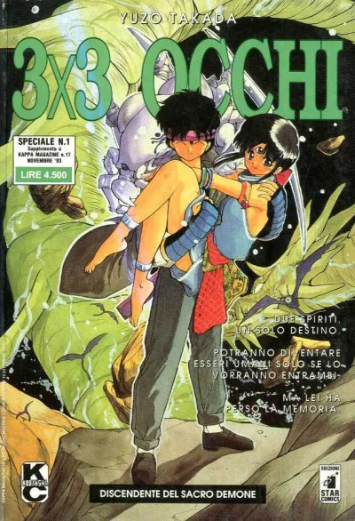 Cover of 3x3 occhi: Discendente del sacro demone