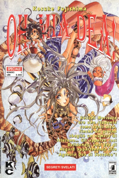 Cover of Oh, mia dea!: Segreti svelati