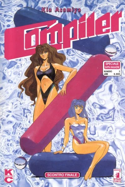 Cover of Compiler: Scontro finale