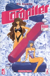 Compiler: Scontro finale