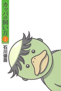 Vol. 1