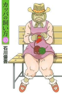 Vol. 10
