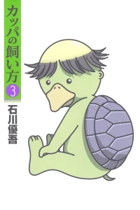 Vol. 3