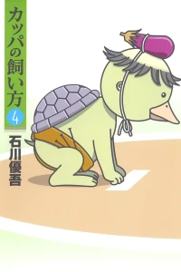 Vol. 4