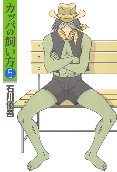 Cover of Vol. 5