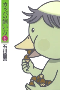 Vol. 6