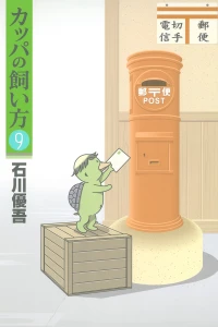 Vol. 9