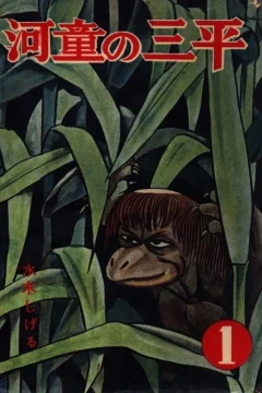 Issue #1
