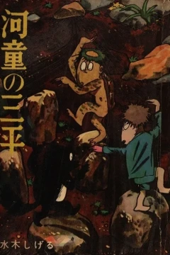 Issue #8