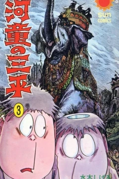 Vol. 3