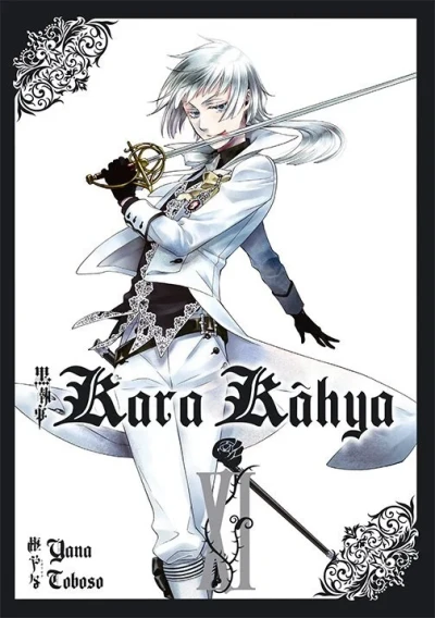 Cover of Issue #11