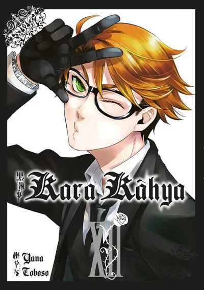 Cover of Issue #12