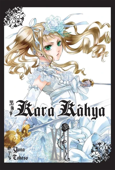 Cover of Issue #13