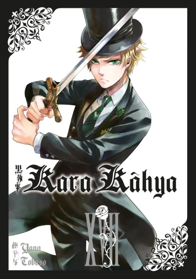 Cover of Issue #17