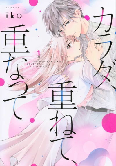 Cover of Vol. 1