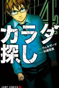 Vol. 4