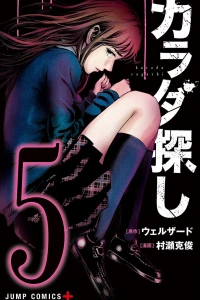 Vol. 5