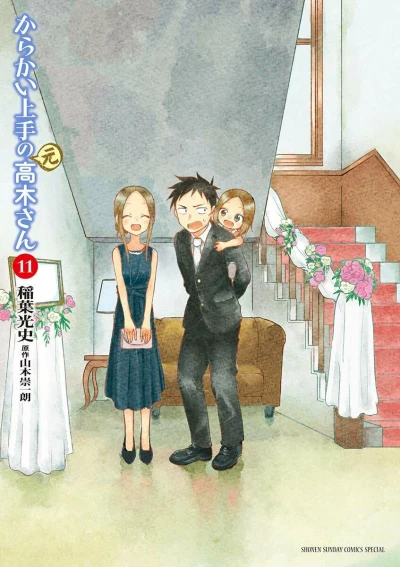 Cover of Vol. 11