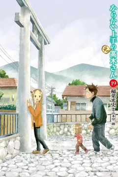 Vol. 19