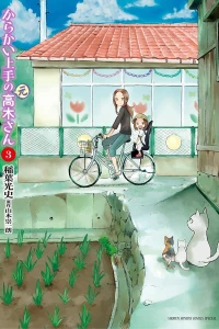 Vol. 3