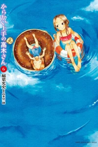 Vol. 6