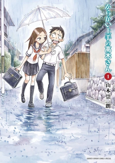 Cover of Vol. 1