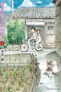 Vol. 3