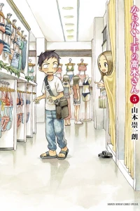 Vol. 5