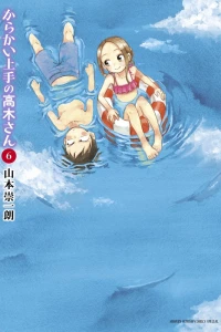 Vol. 6