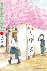 Vol. 7