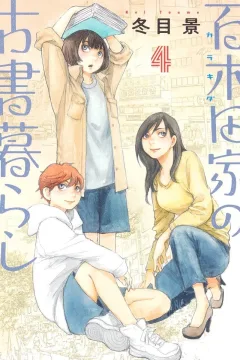 Vol. 4