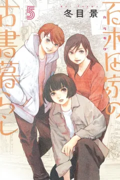 Vol. 5