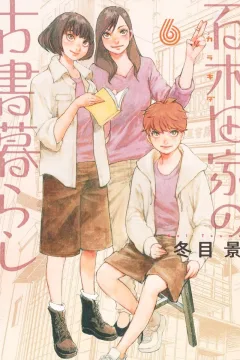 Vol. 6