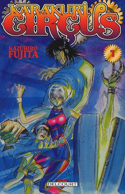 Cover of Tome 1