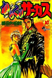 Vol. 10