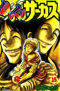 Vol. 15
