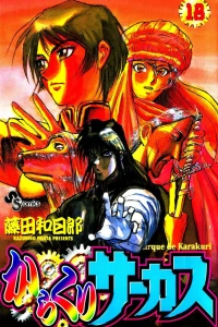 Vol. 18