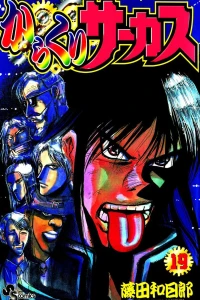 Vol. 19