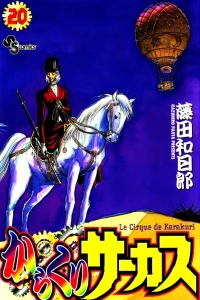 Vol. 20