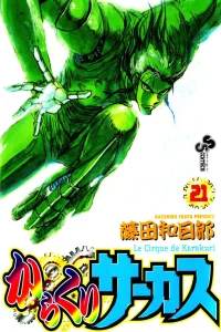 Vol. 21
