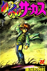 Vol. 22