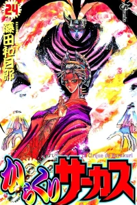 Vol. 24