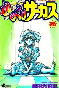 Vol. 26