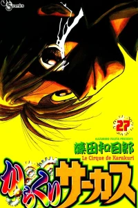 Vol. 27