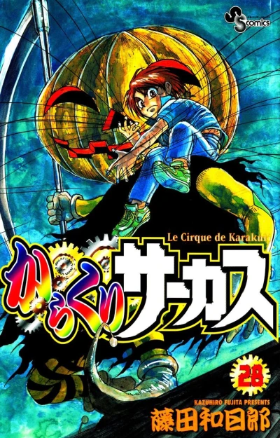 Cover of Vol. 28