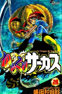 Vol. 28