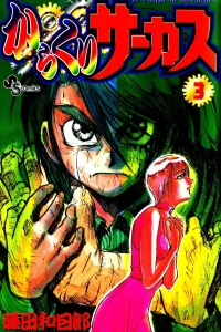 Vol. 3