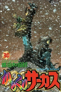 Vol. 30