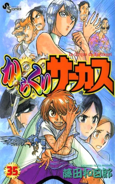 Cover of Vol. 35